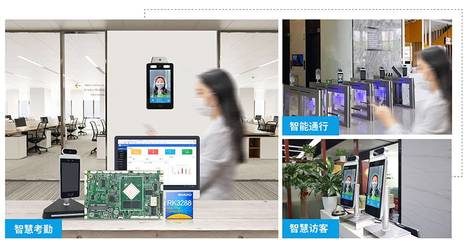 亿晟Yface-88考勤机主板 人脸识别门禁设备的核心与拓展应用