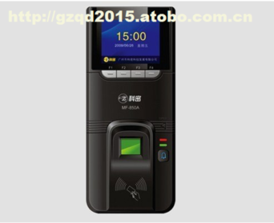 科密MF-850D指纹考勤门禁一体机 功能详解与选购指南